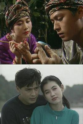 迷離夜2(1992)海報