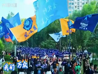 江蘇城市足球聯賽 蘇州隊VS常州隊 20250927海報