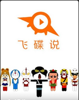 诙谐万象(2013)海报