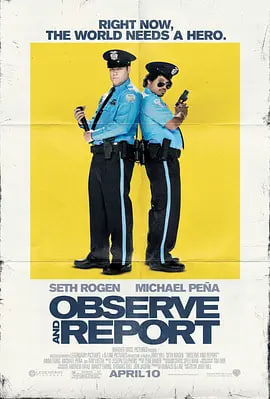 我要當警察(2009)海報