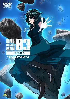 一拳超人第二季OVA3(2019)海報