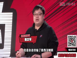 西甲 皇家馬德里vs阿爾梅里亞 20240121(孫雷、劉晶捷)海報