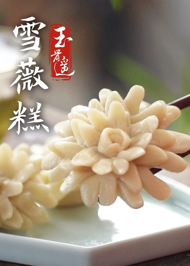 影視劇美食還原海報
