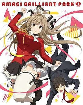 甘城光輝遊樂園:激動人心小劇場(2014)海報