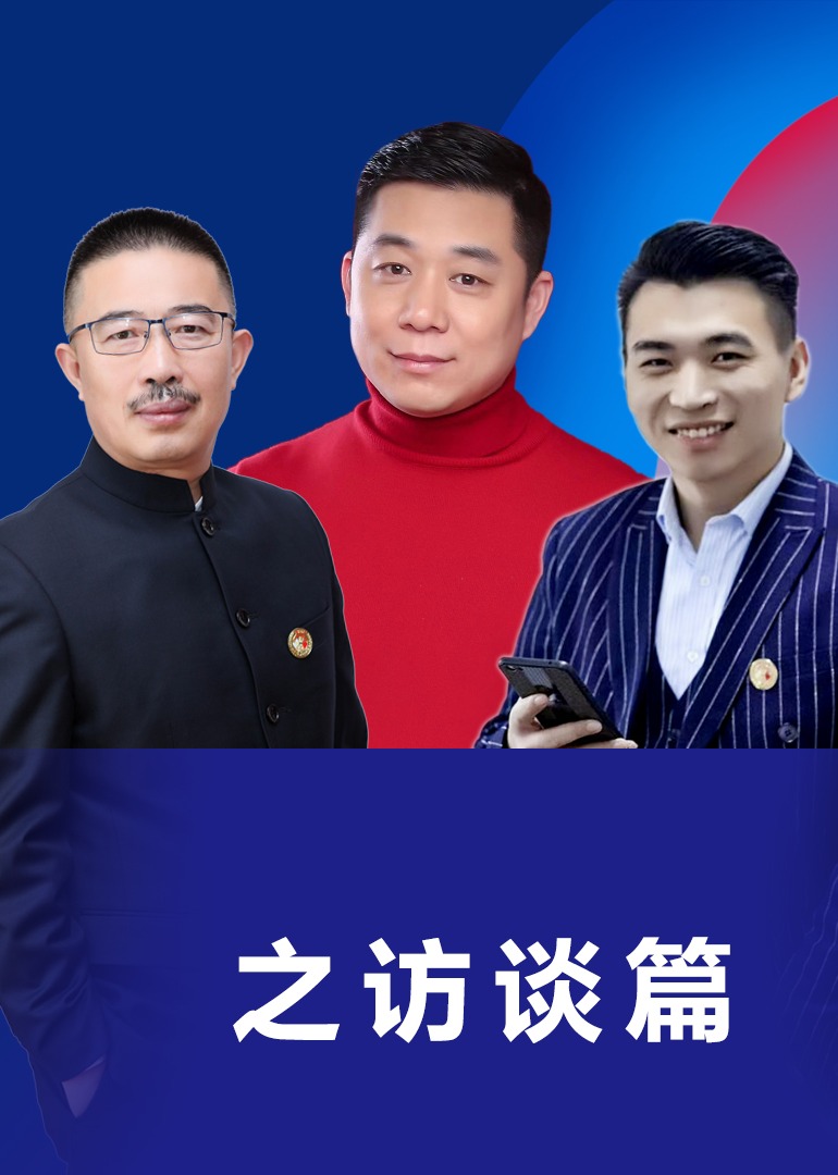 说给你听,我的故事海报