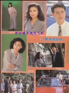 香港雲起時國語(1989)海報
