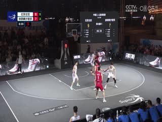 超三聯賽 北京北控21.16崇明橫沙譽民 20230930海報