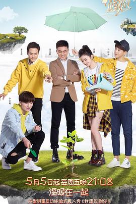 我想見到你(2017)海報