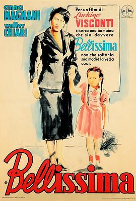 小美人1951(1951)海報