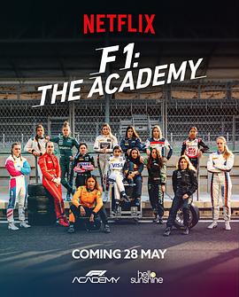 F1車手學院第一季(2025)海報