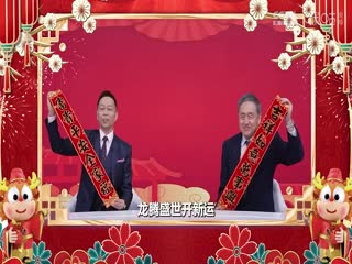 法甲 巴黎圣日耳曼vs里尔 ( 鹿中原、刘晶捷) 20240210海报