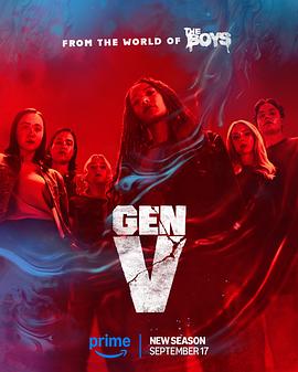 V世代第二季(2023)海報