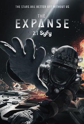 蒼穹浩瀚第二季(2015)海報