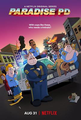 天堂鎮警局第一季(2018)海報