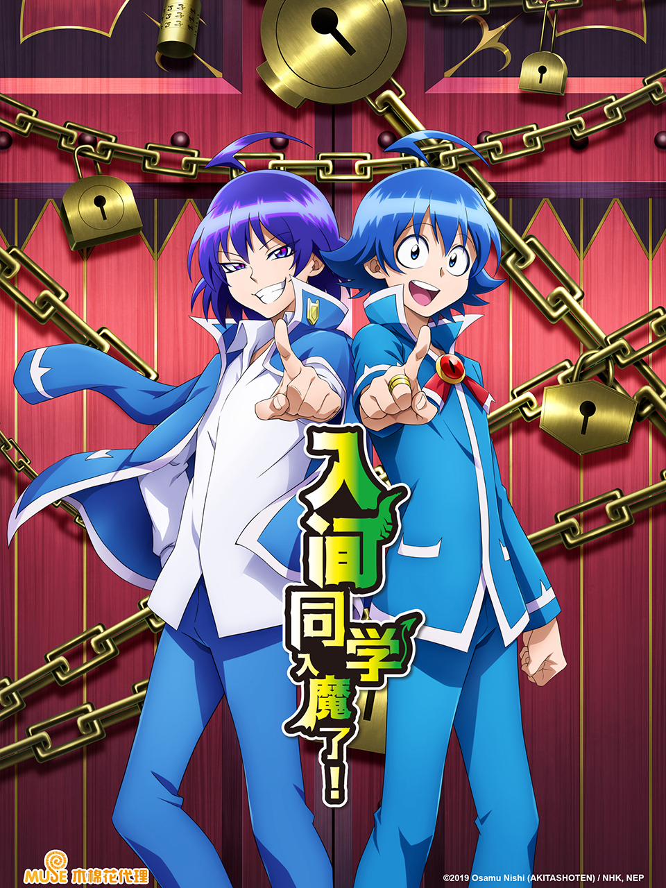 入間同學入魔了第二季(2019)海報