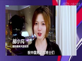 意甲 AC米蘭vs博洛尼亞 (石慶聖、李彥) 20240127海報