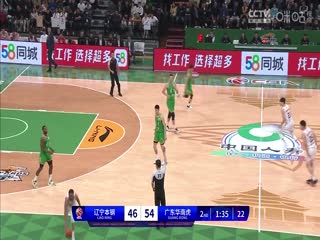 CBA常规赛第4轮 辽宁本钢VS广东华南虎 20231029(现场原声)海报