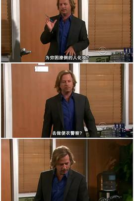 约会规则第五季(2007)海报