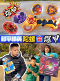 果粒晨晨player的2026年合集(2026)海報