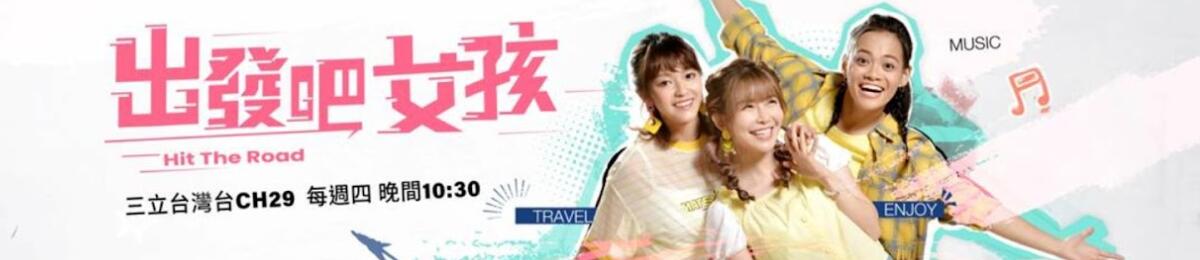 姊妹靓起来(2022)海报