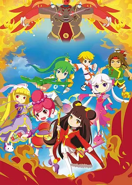 节庆守护者之年兽出没(2015)海报