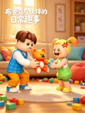布魯克與夥伴的日常趣事(2026)海報