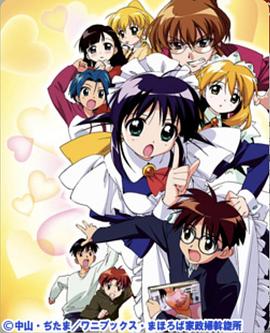 魔力女管家特別篇(2003)海報