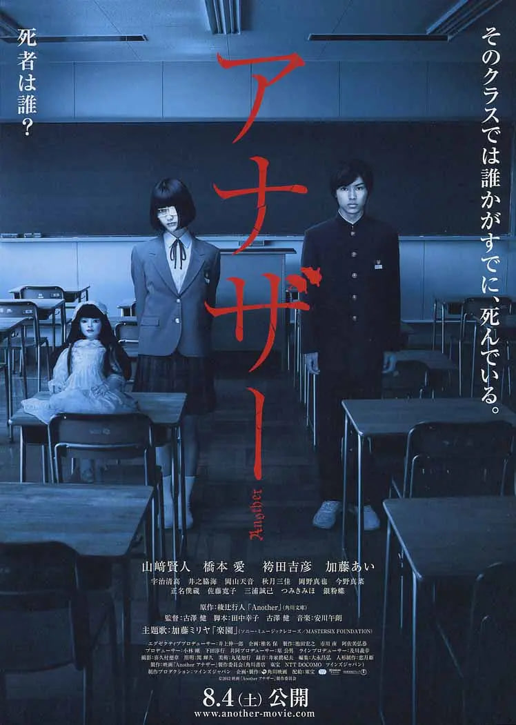 替身 2012(2012)海报