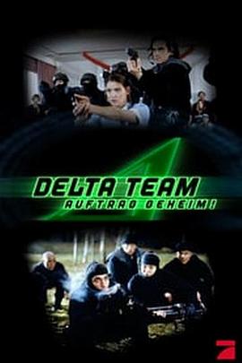 哥白尼規則(1999)海報