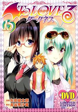 出包王女Darkness OAD7(2016)海报