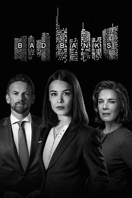 壞賬銀行第二季(2018)海報
