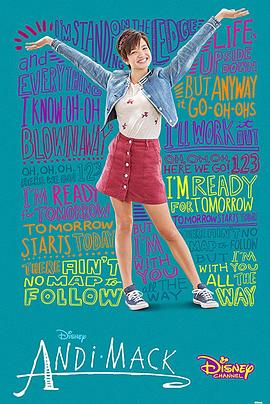 安迪·麥克第二季(2017)海報
