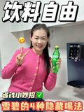 甜甜媽咪愛生活的2026年合集(2026)海報