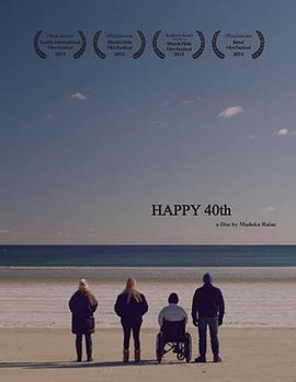 完美40歲(2015)海報