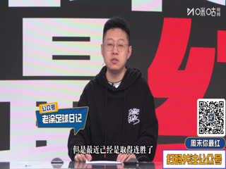 亞冠二級小組賽 北京國安VS和富大埔 20251106海報