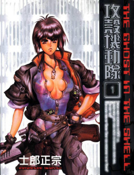 攻殼機動隊STANDALONECOMPLEX(2002)海報