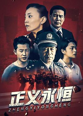穿越黑网(2008)海报