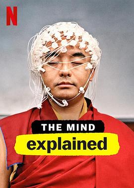 头脑解密第一季(2019)海报