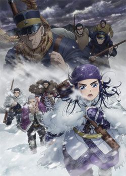 黄金神威第三季(2018)海报