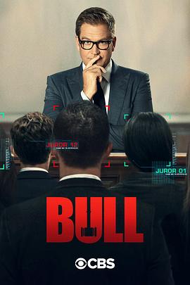 庭审专家第五季(2016)海报