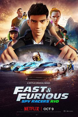 速度與激情:特工飛車手第二季(2019)海報