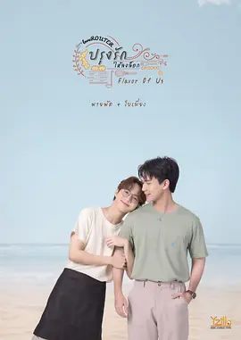 食君之爱(2026)海报