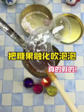 小蛙同學喲的2026年合集1(2026)海報