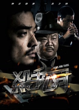 殺手公司2018(2018)海報