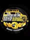 超級現金車(2014)海報