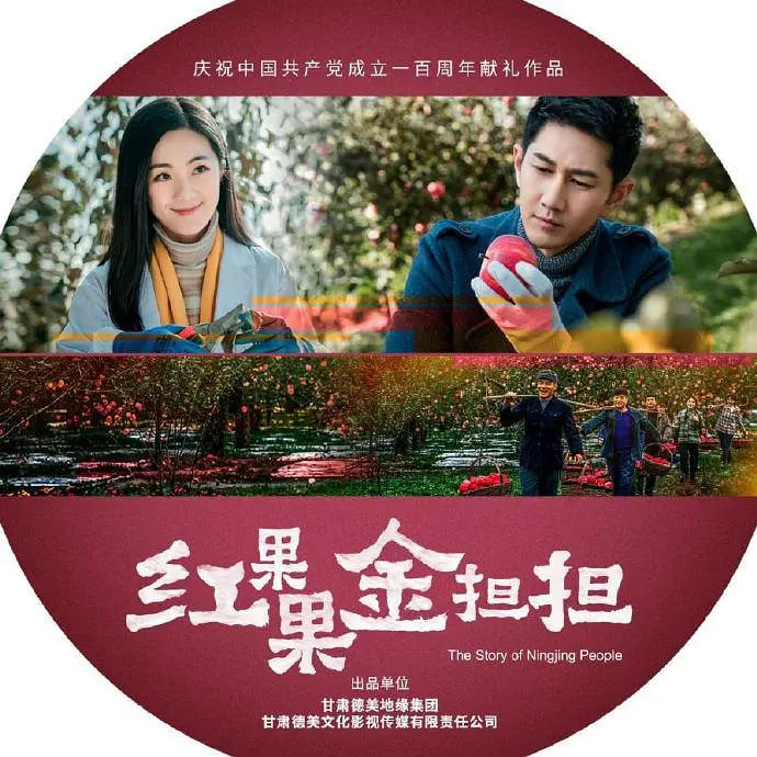 大农商(2026)海报