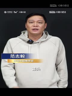 中超 上海海港vs武漢三鎮 (石慶聖) 20240301海報