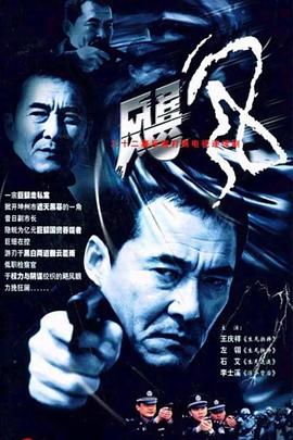 颶風2003(2003)海報