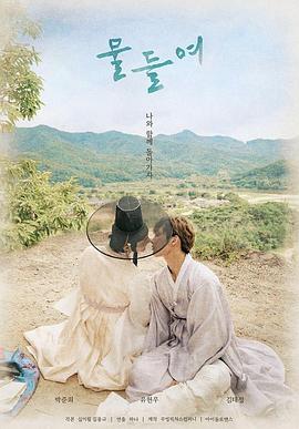 與你同在(2021)海報
