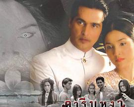 眸中花香(2000)海報